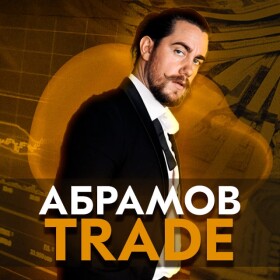 Abramov Trade.ru