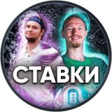 STAVKI NA SPORT
