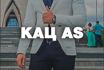 Адель Сулейманов