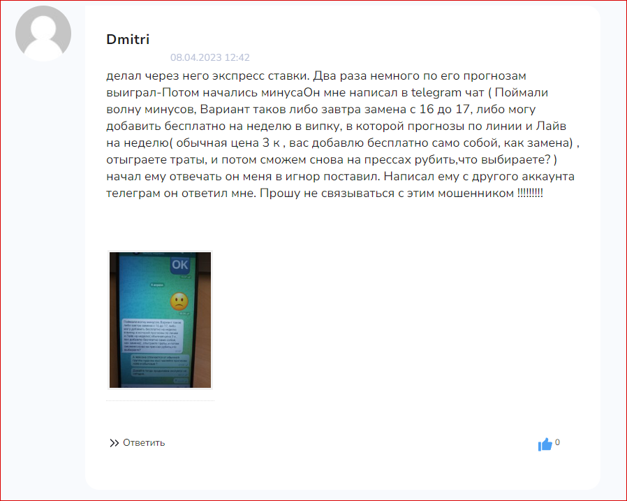 Александр и Ко статистика