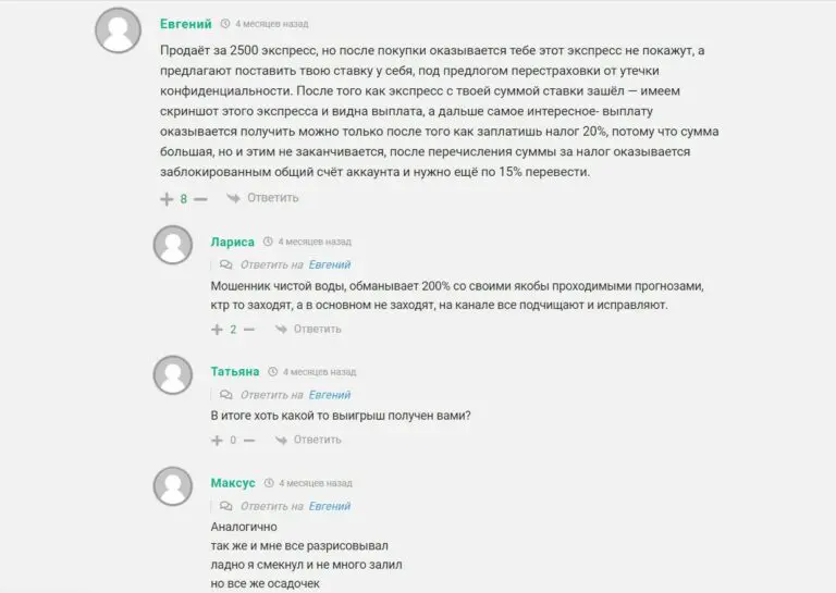 Александр Измаилов отзывы