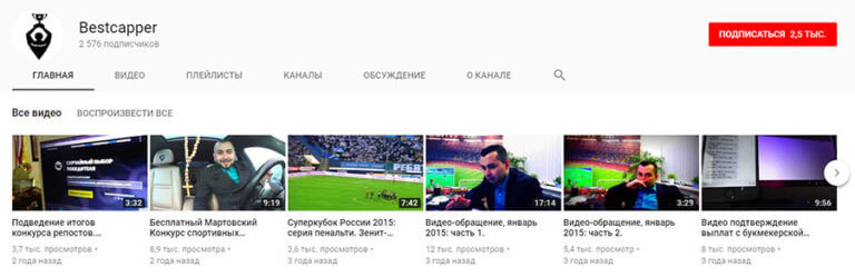 Эдуард Кварацхелия ютуб