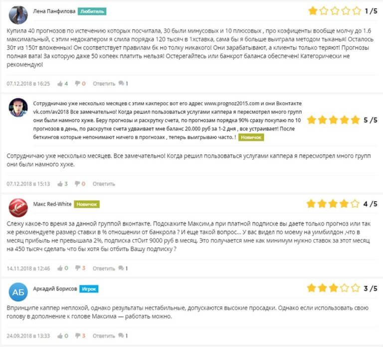 BET KING отзывы