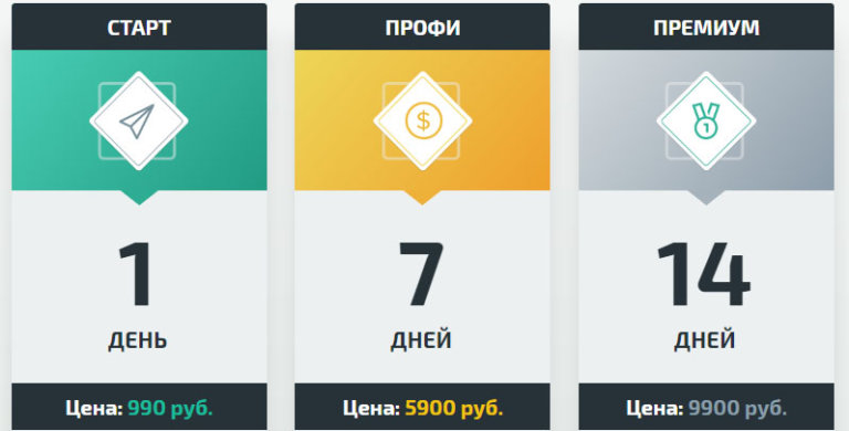 BETKING PRO цены