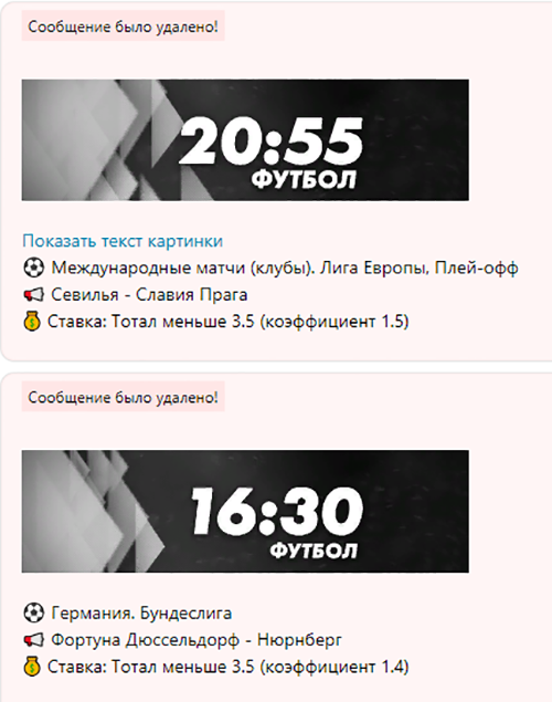 Бункер каппера