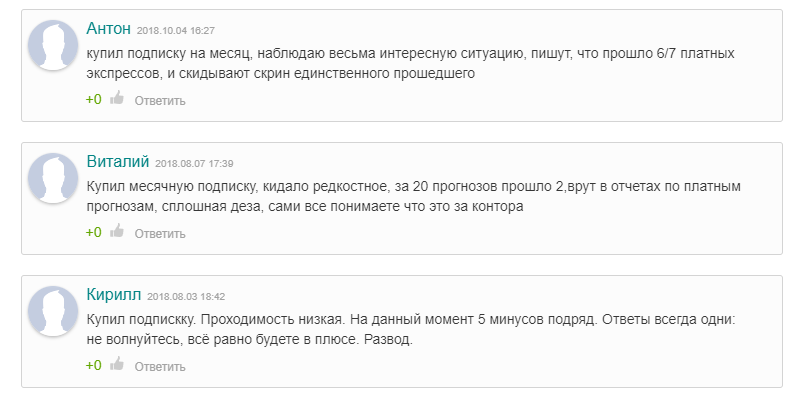 Бункер каппера отзывы