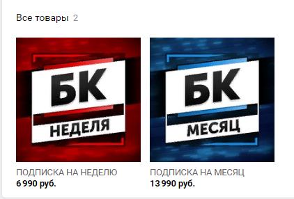 Бункер каппера цены