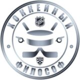 Хоккейный философ