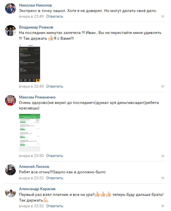 Sports-bet24 отзывы