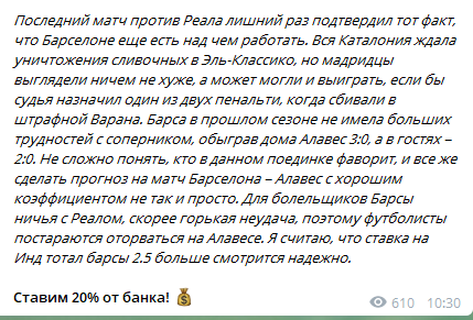 Иван Дроздов статистика