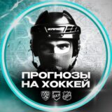 Лучший каппер