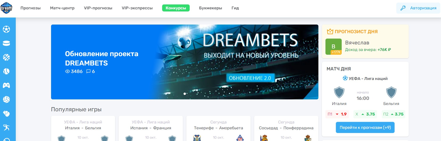 Dreambets