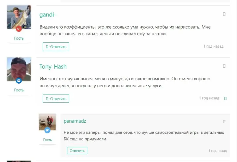 Щелчок Капризова отзыв