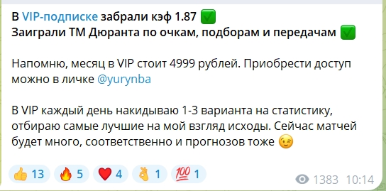 BBALLYTICS Прогнозы на спорт