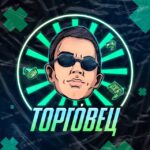 Торговец Андрей Косенко