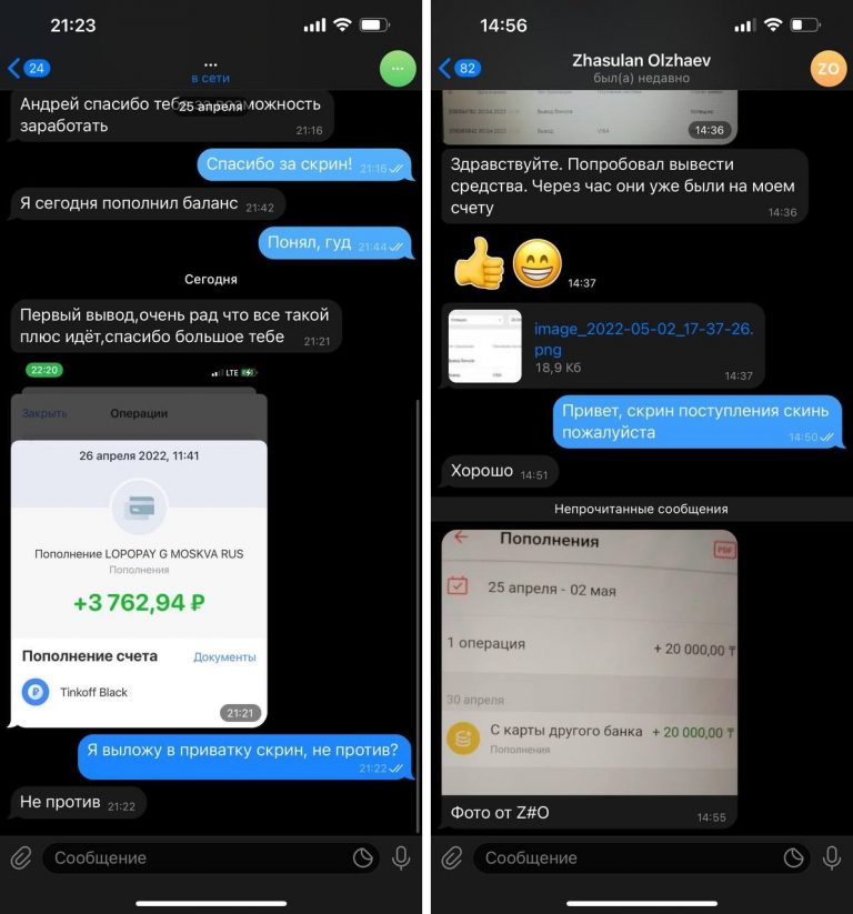 Торговец Андрей Косенко выплаты