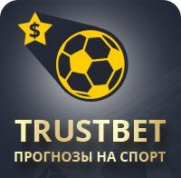 TRUSTBET