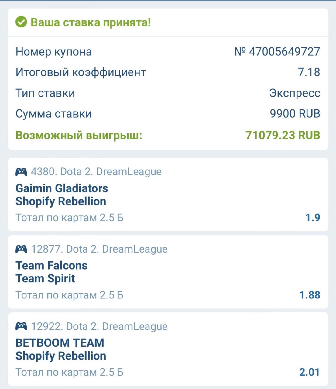 XBET Статистика