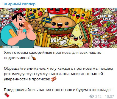 Жирный Каппер прайс