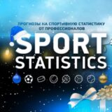 Sports Statistics