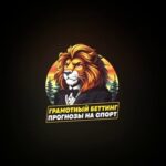 Плюсовой беттинг